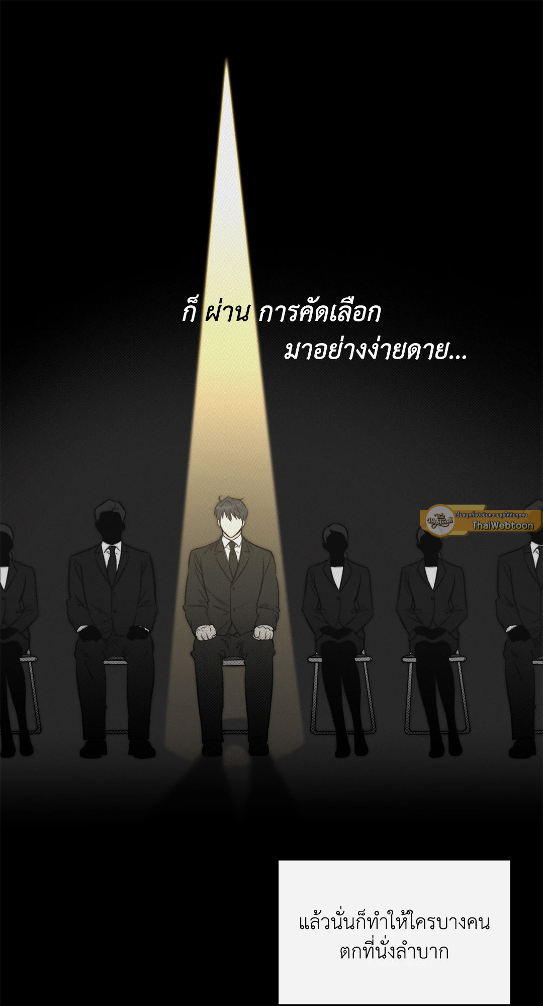 หน้า 59