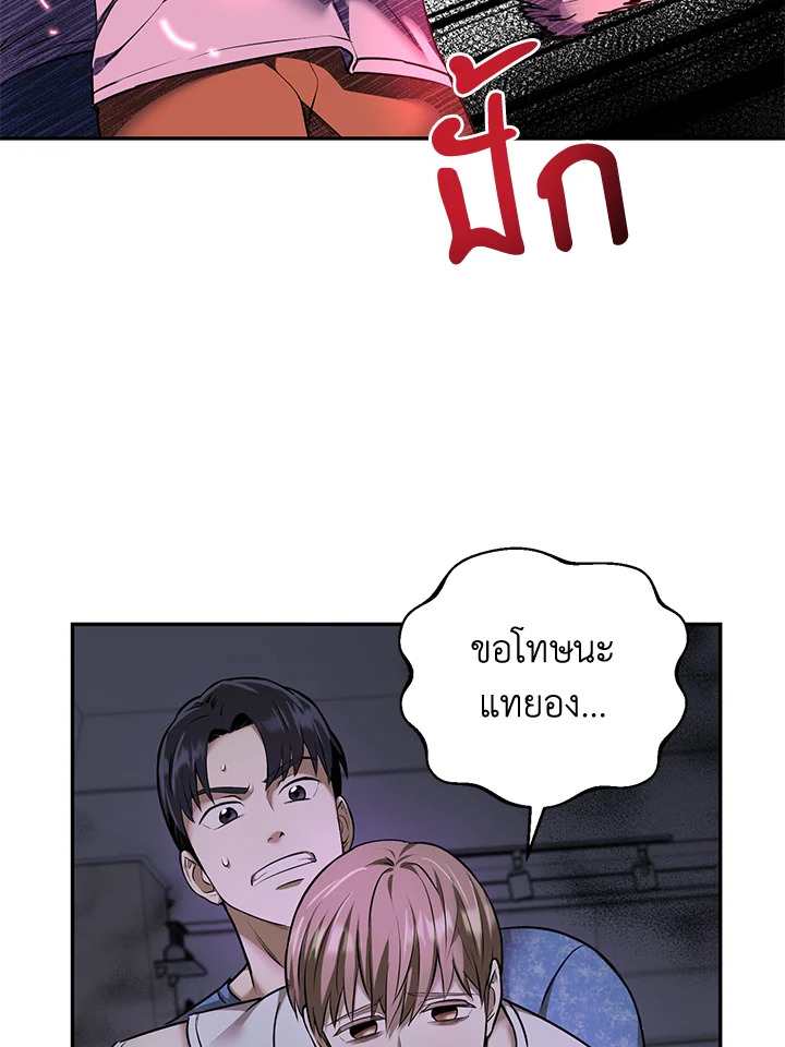 หน้า 47