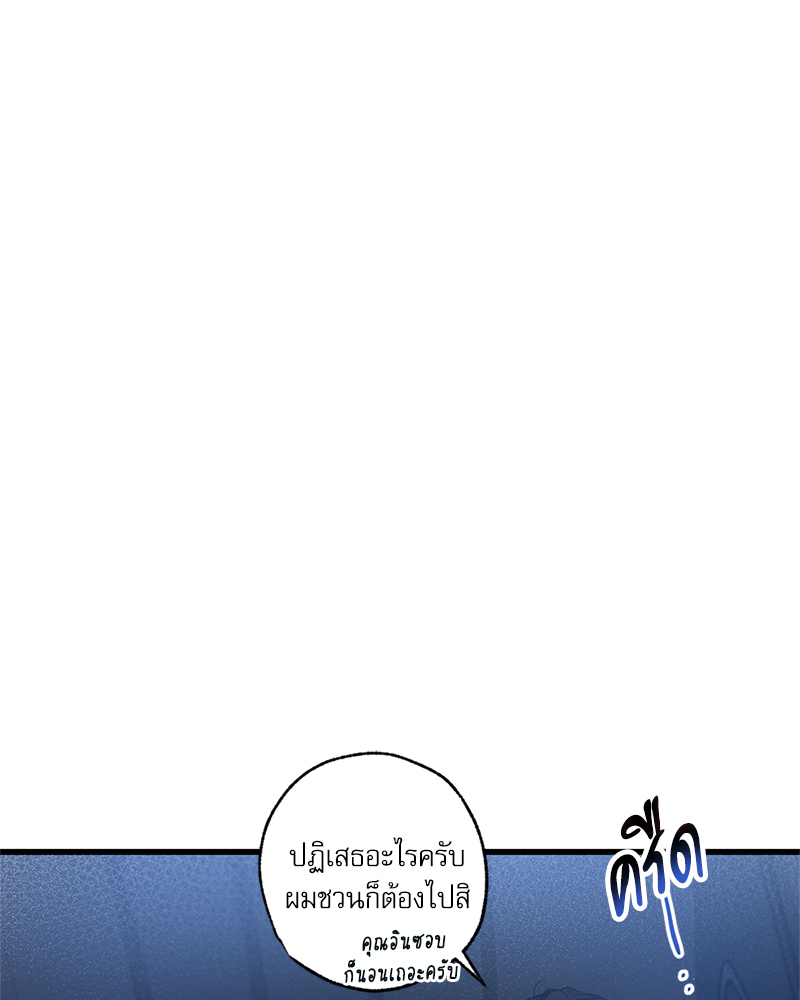 หน้า 96