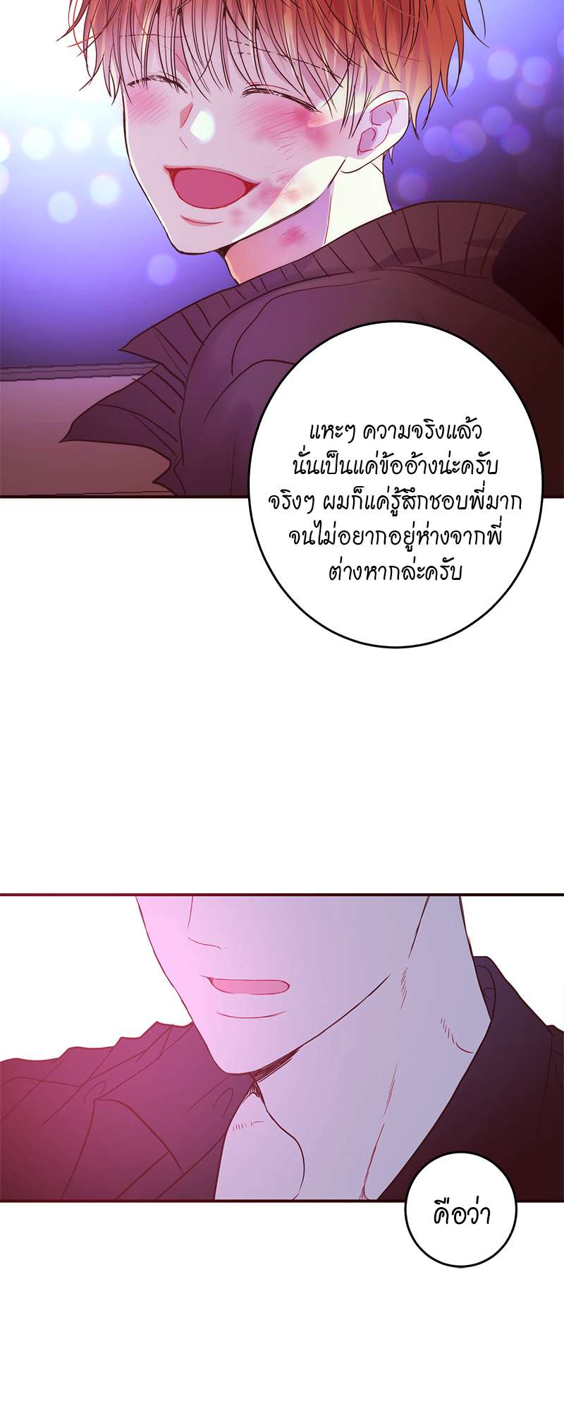 หน้า 56