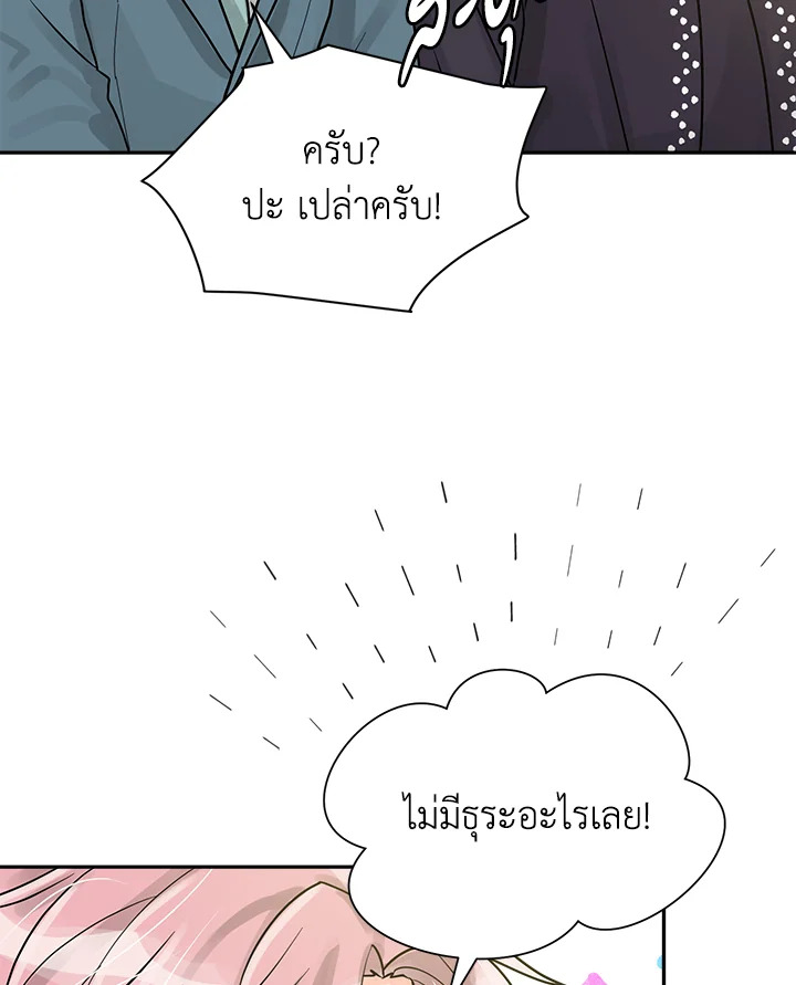หน้า 83