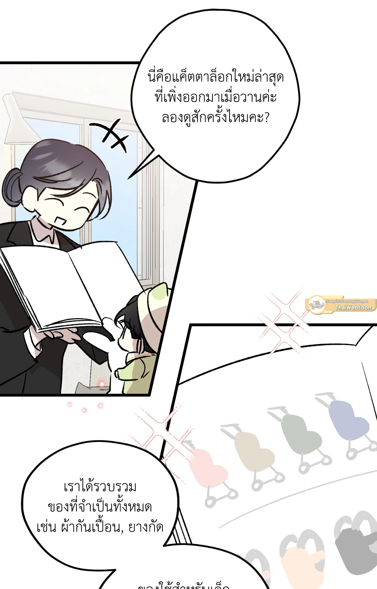 หน้า 50