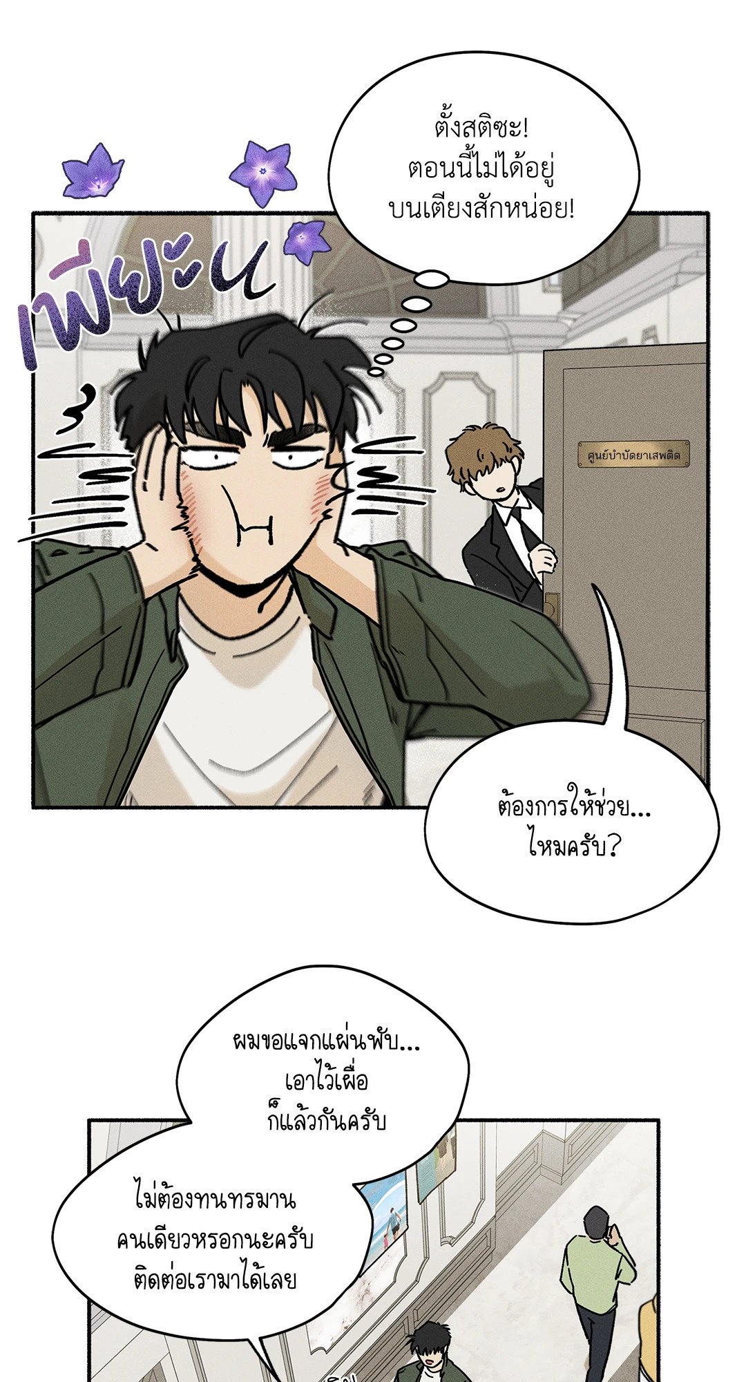 หน้า 22