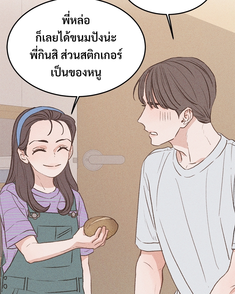 หน้า 104