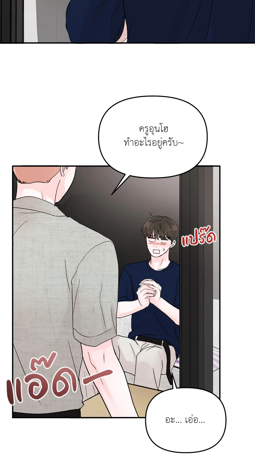หน้า 36