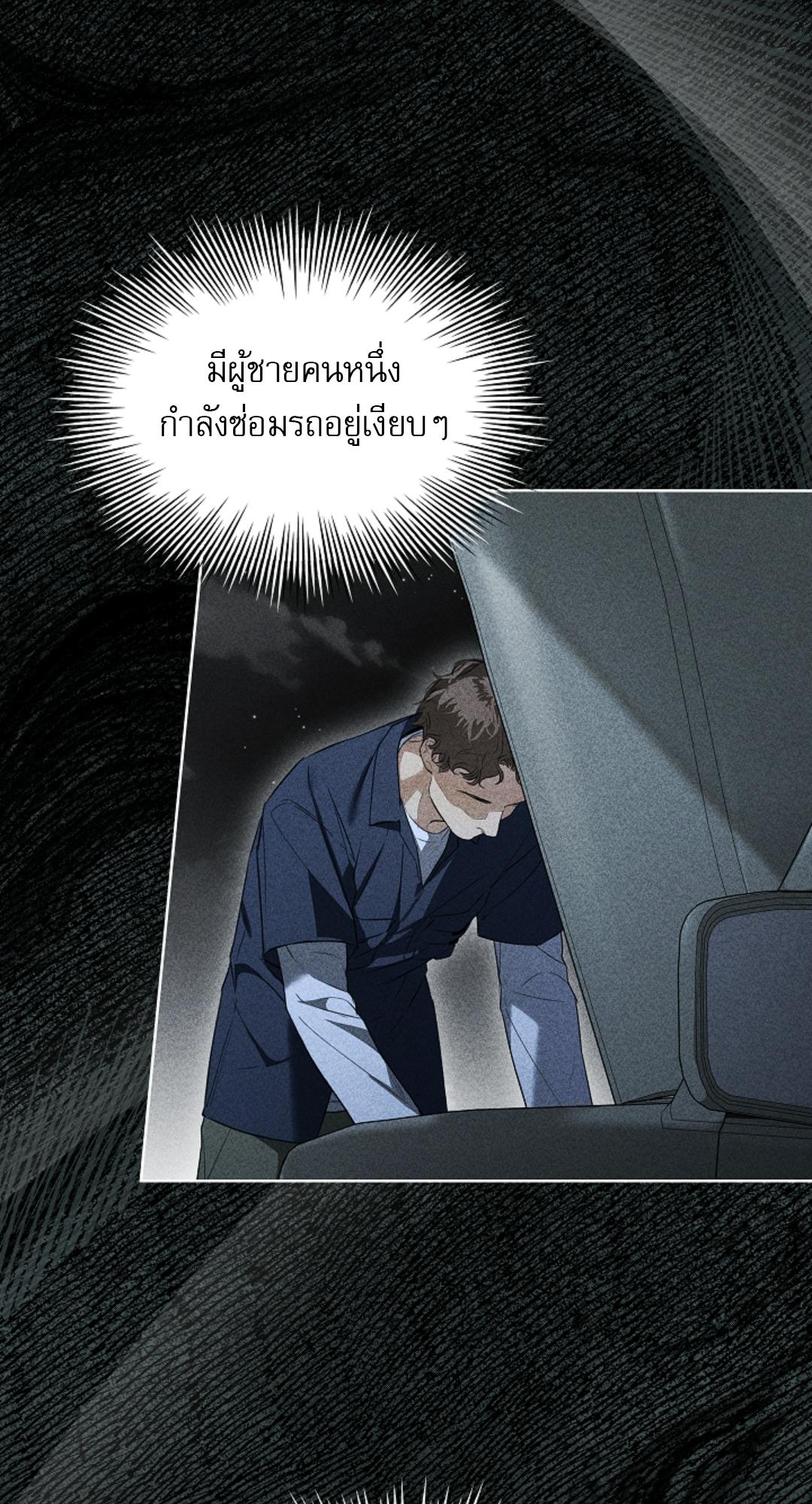 หน้า 80