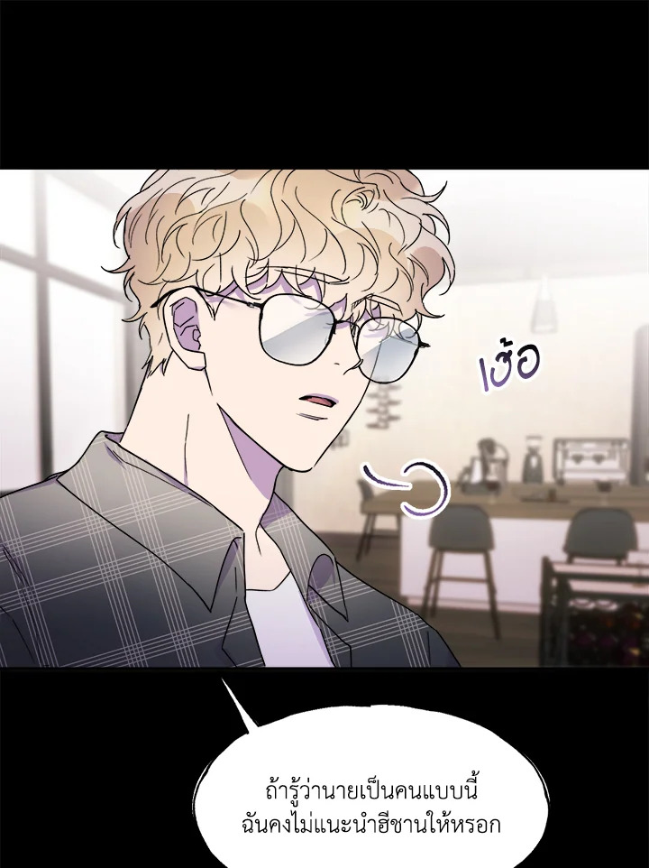 หน้า 97
