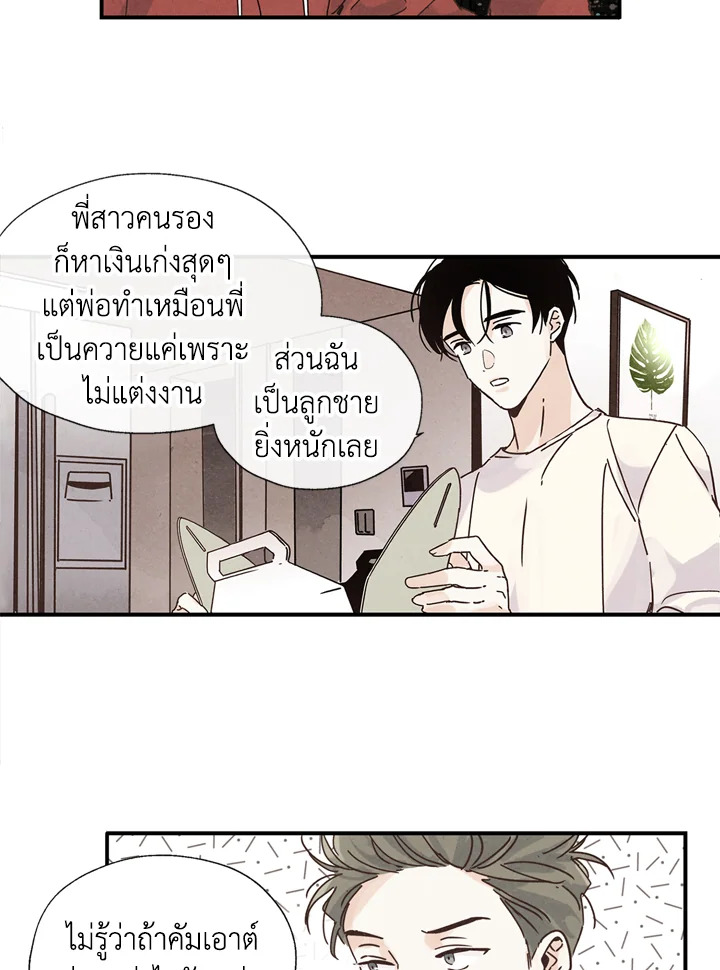 หน้า 50