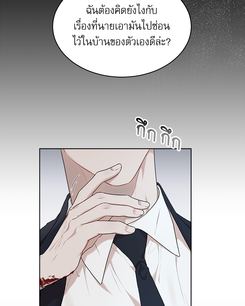 หน้า 124