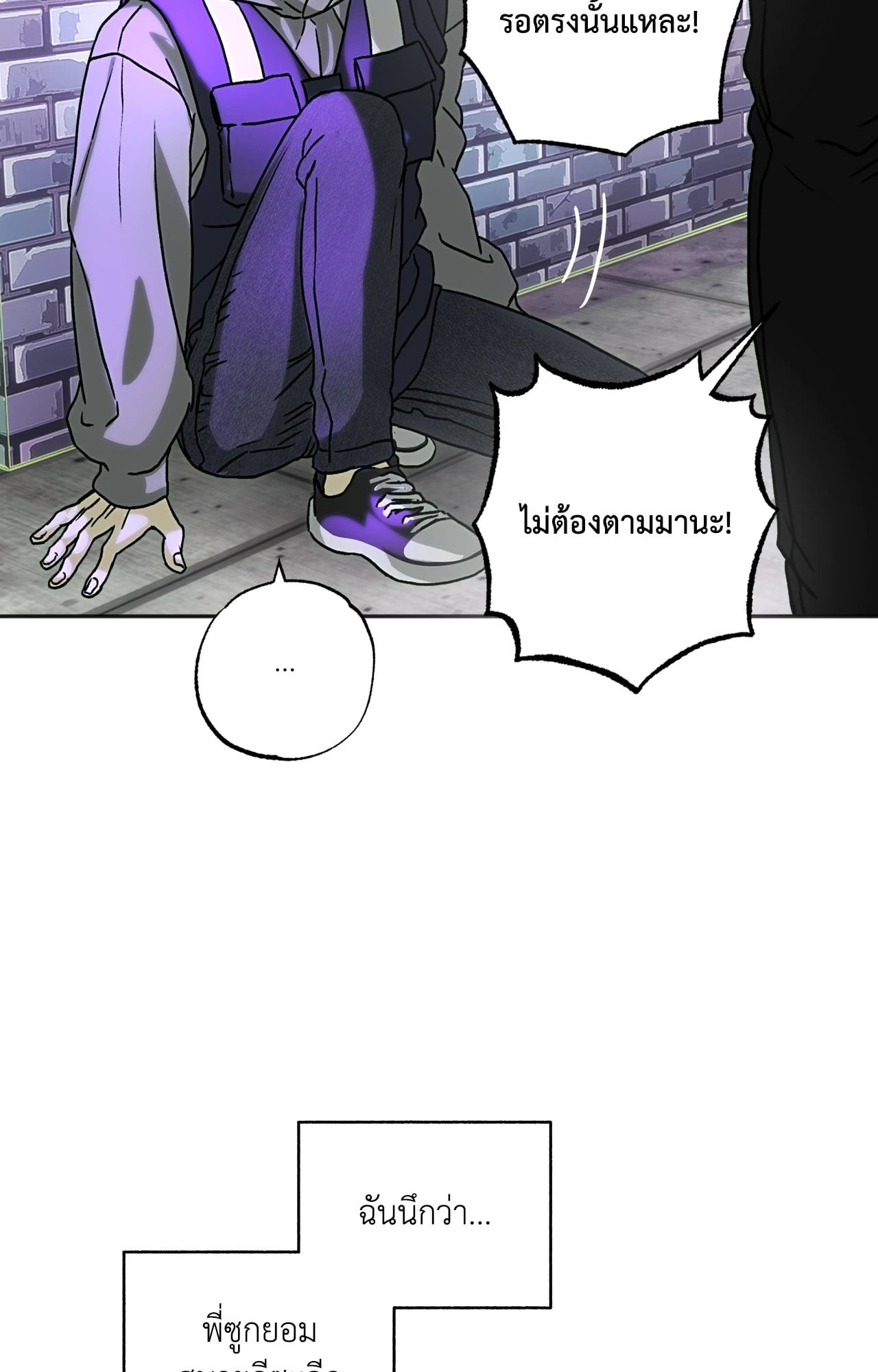 หน้า 71