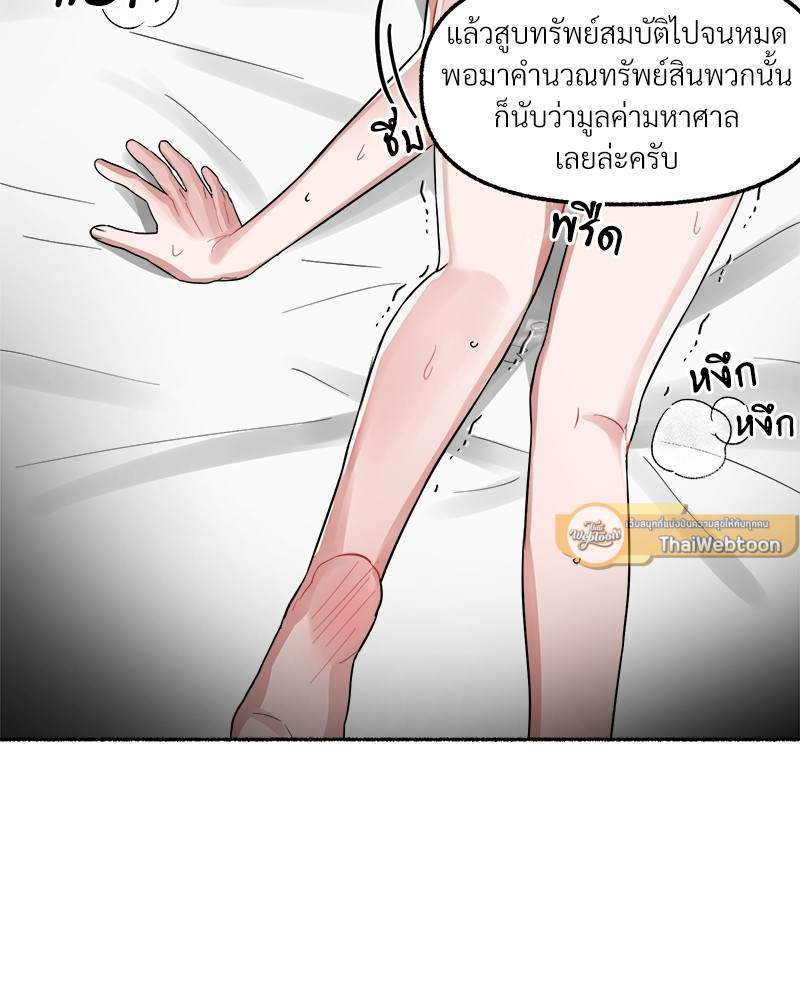 หน้า 87