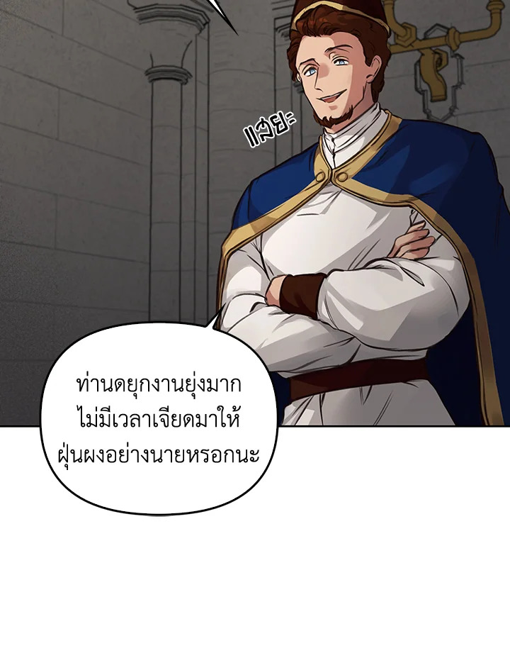 หน้า 98