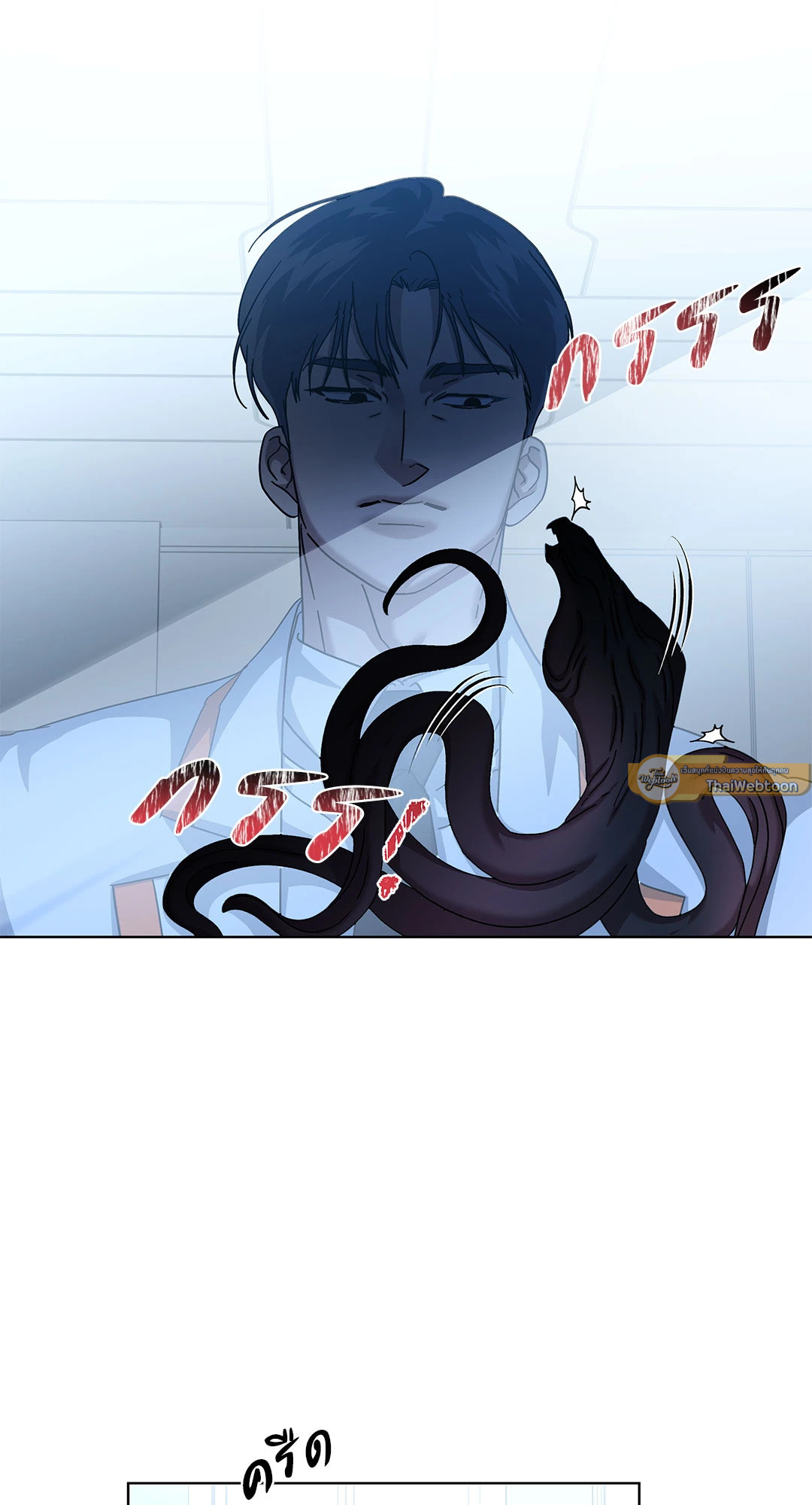 In the Deep (+R) ตอนที่ 29 - รูปที่ 2