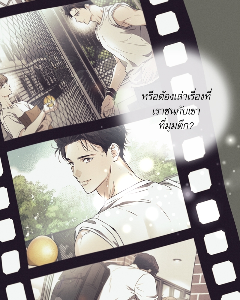 หน้า 68