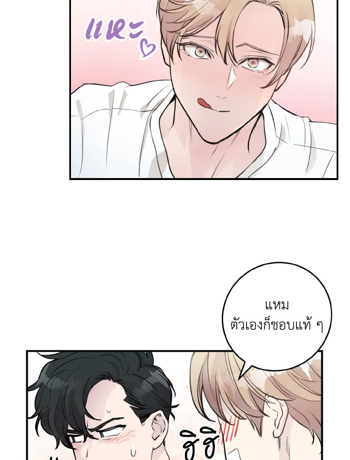 หน้า 54