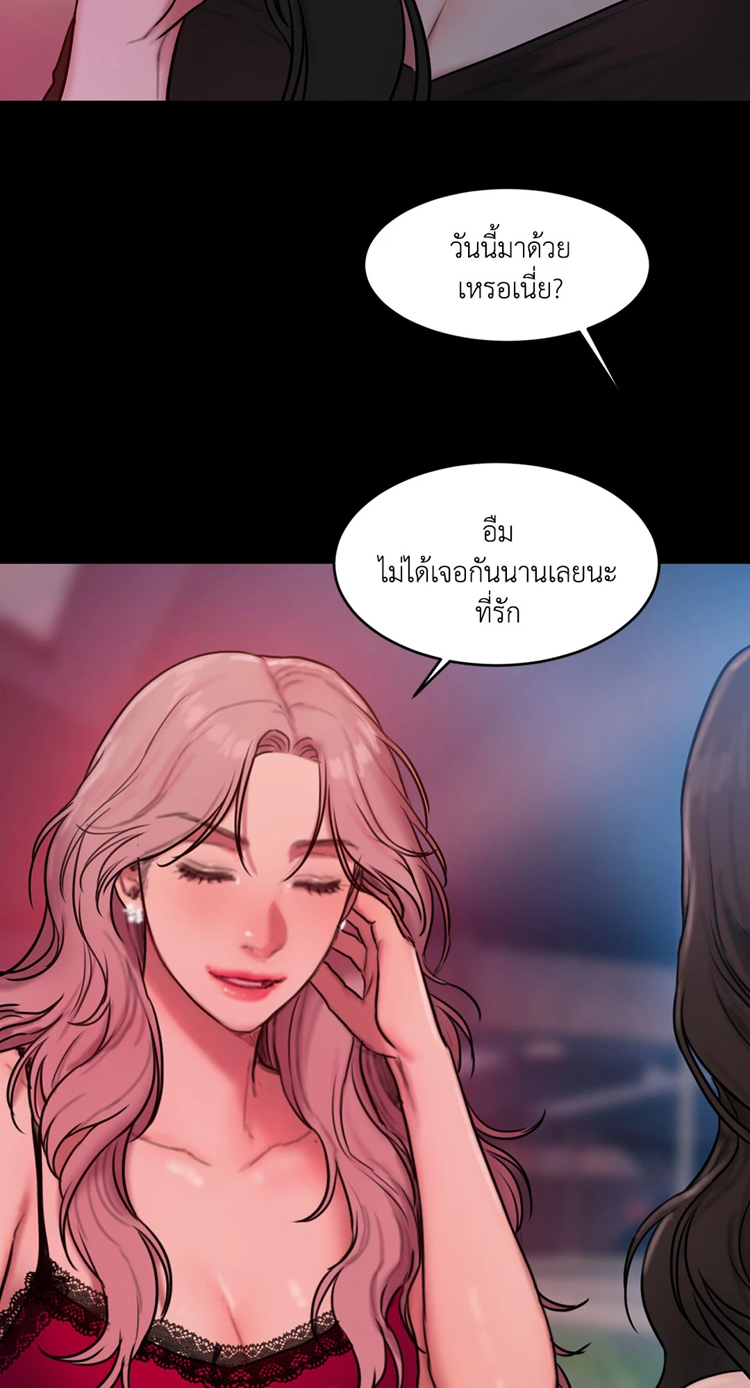 หน้า 70