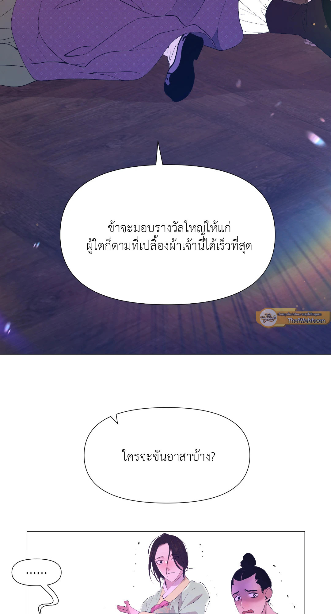 หน้า 39