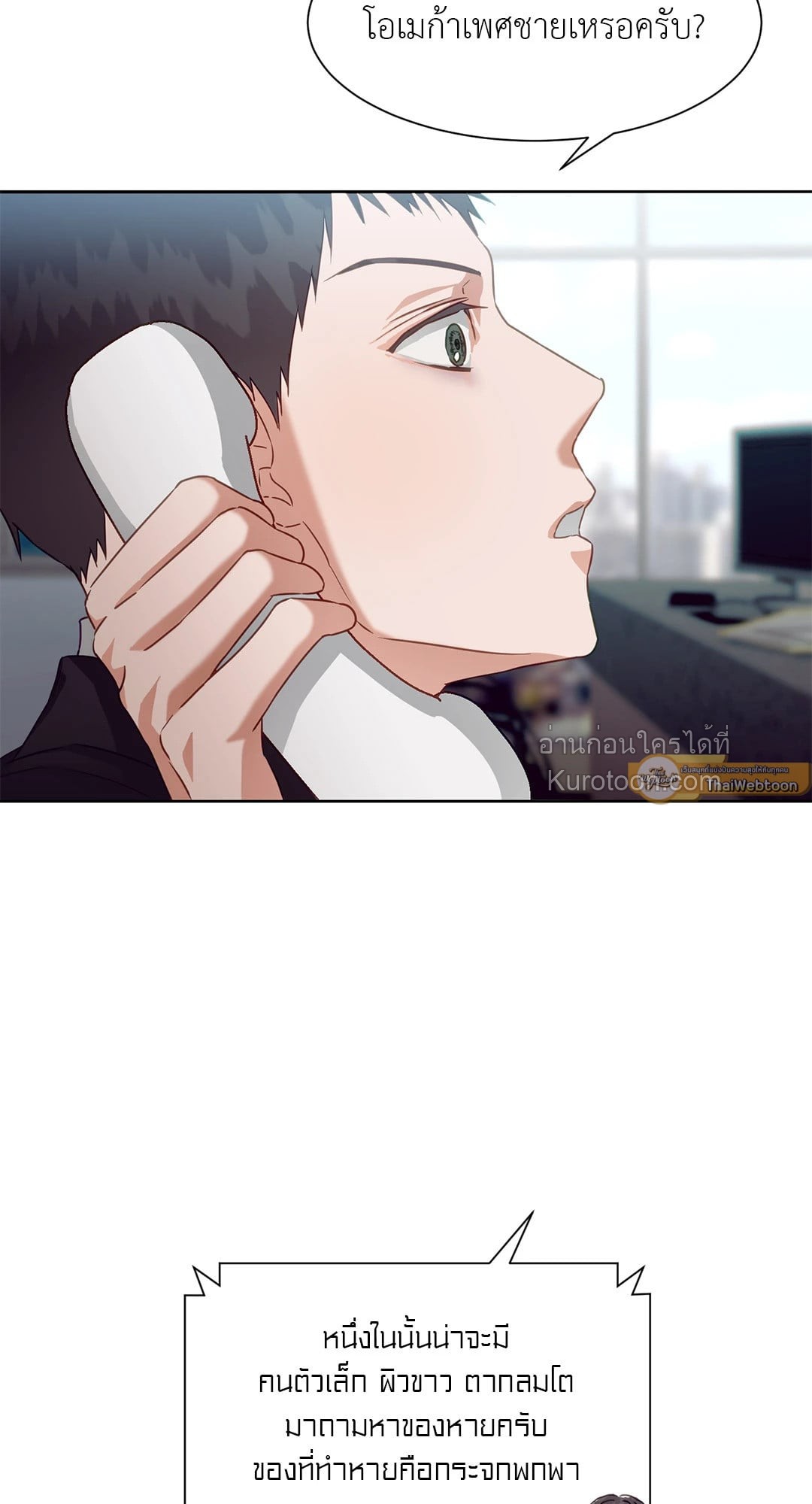 หน้า 51
