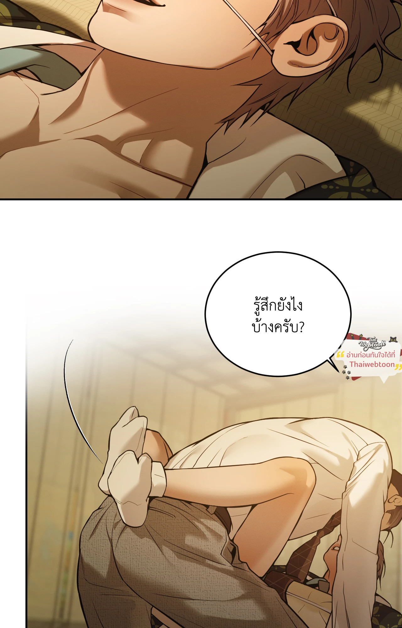 หน้า 21