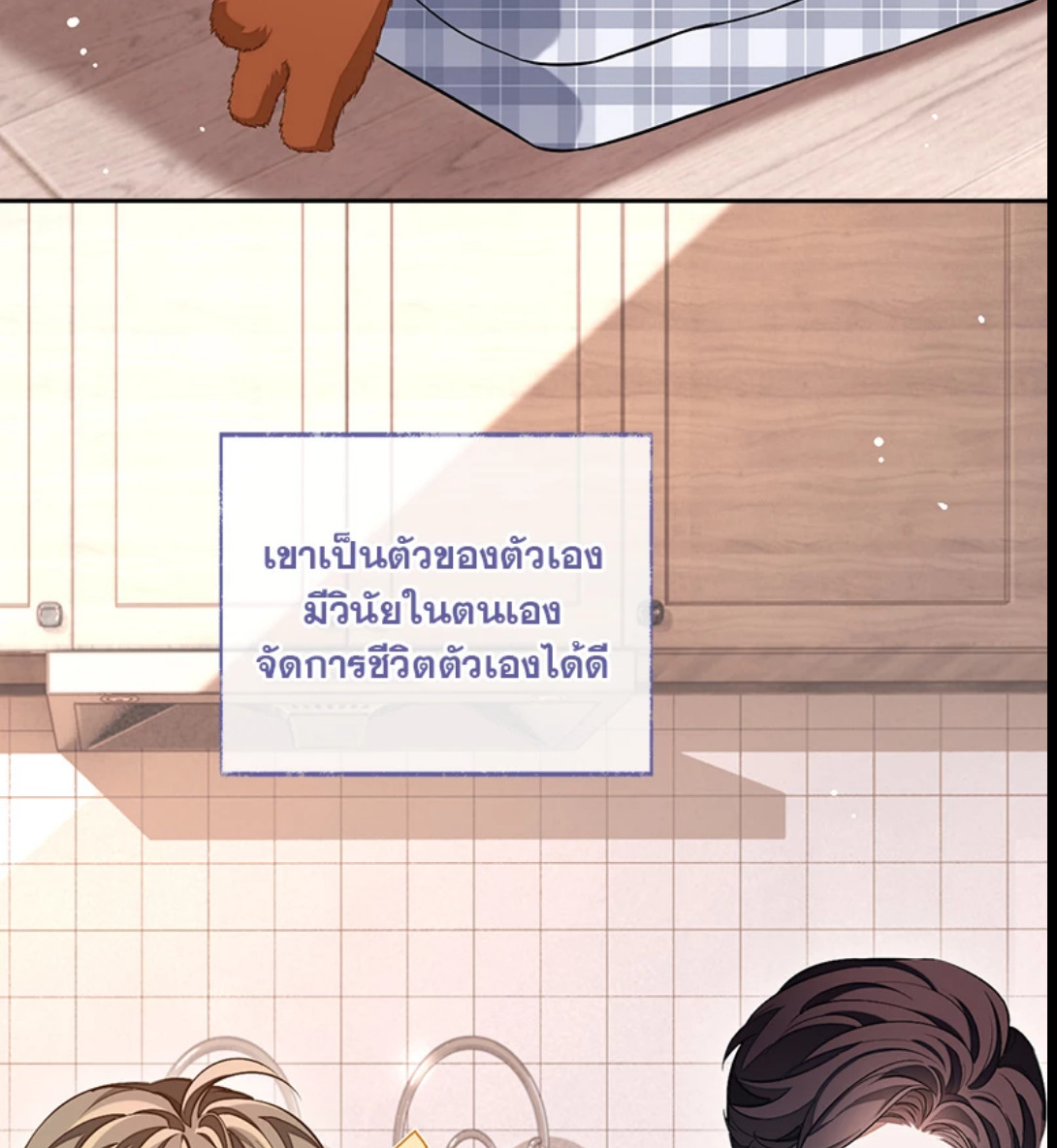 หน้า 25