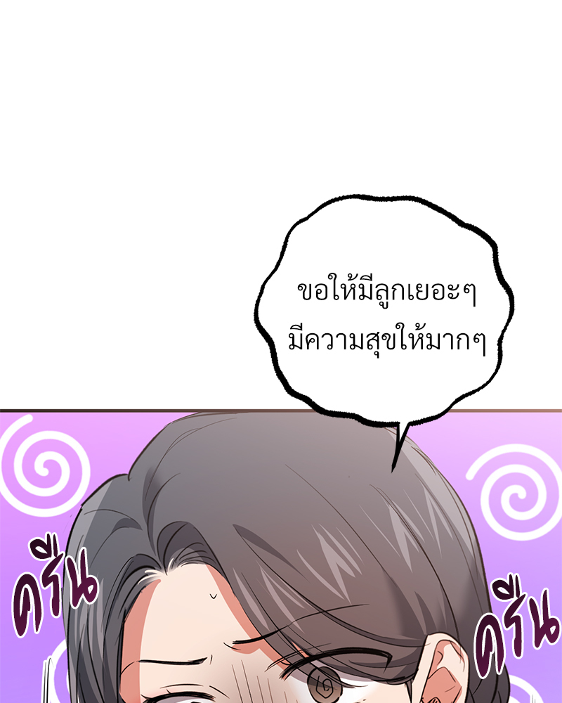 หน้า 96