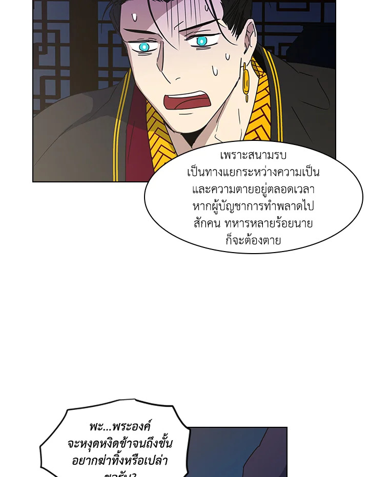หน้า 47