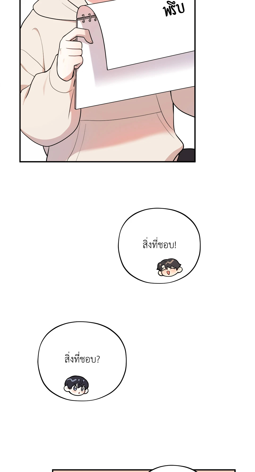 หน้า 34