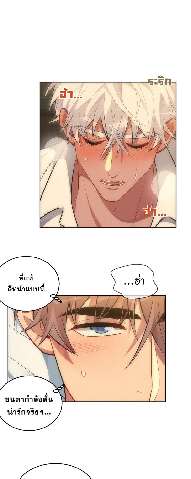 หน้า 23