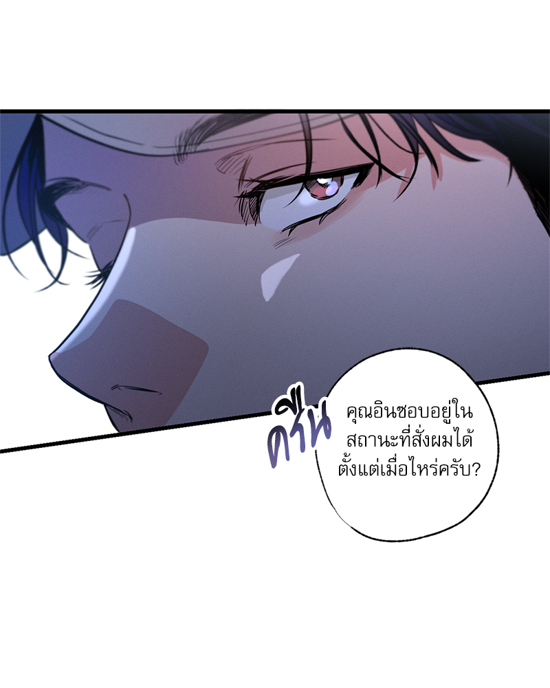หน้า 77