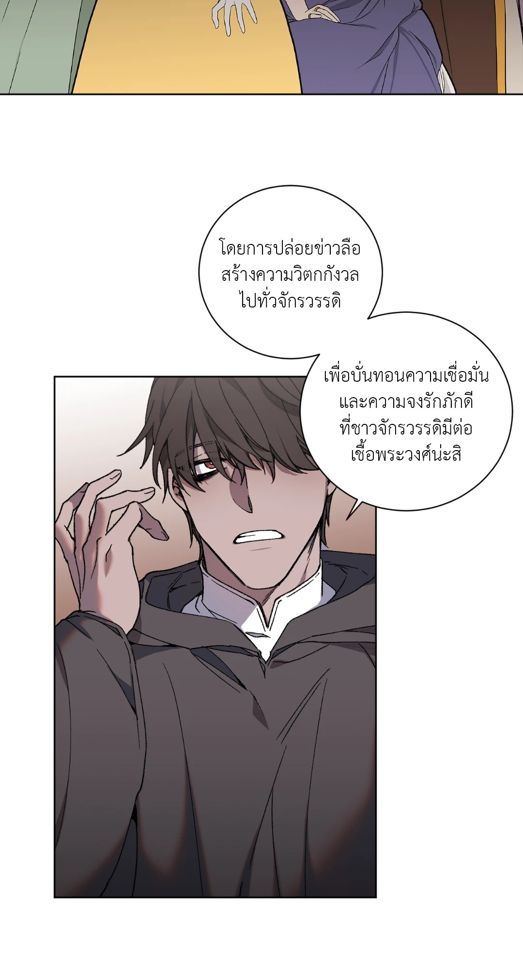 หน้า 36