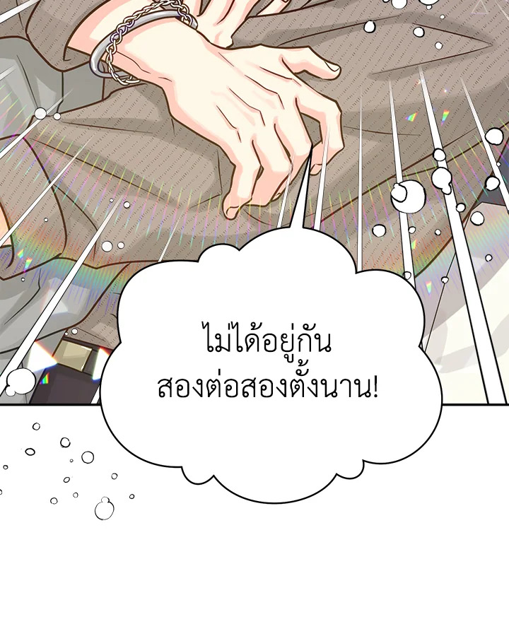หน้า 96