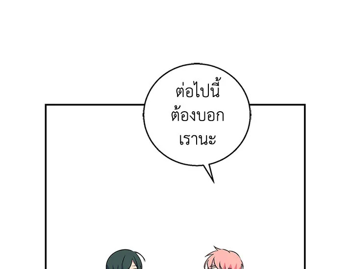 หน้า 86