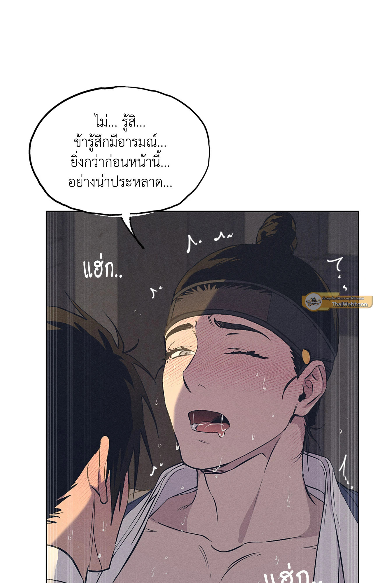 หน้า 50