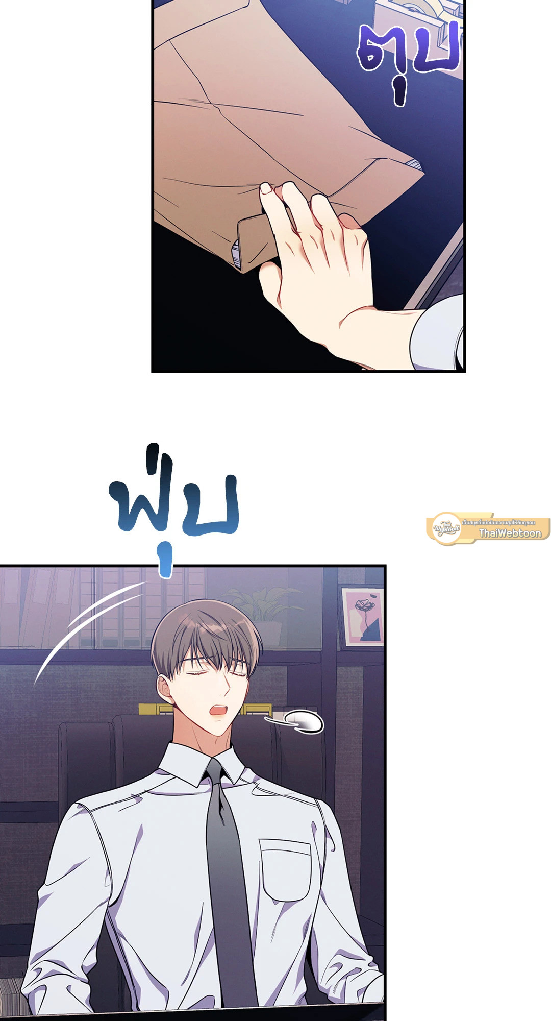 หน้า 85