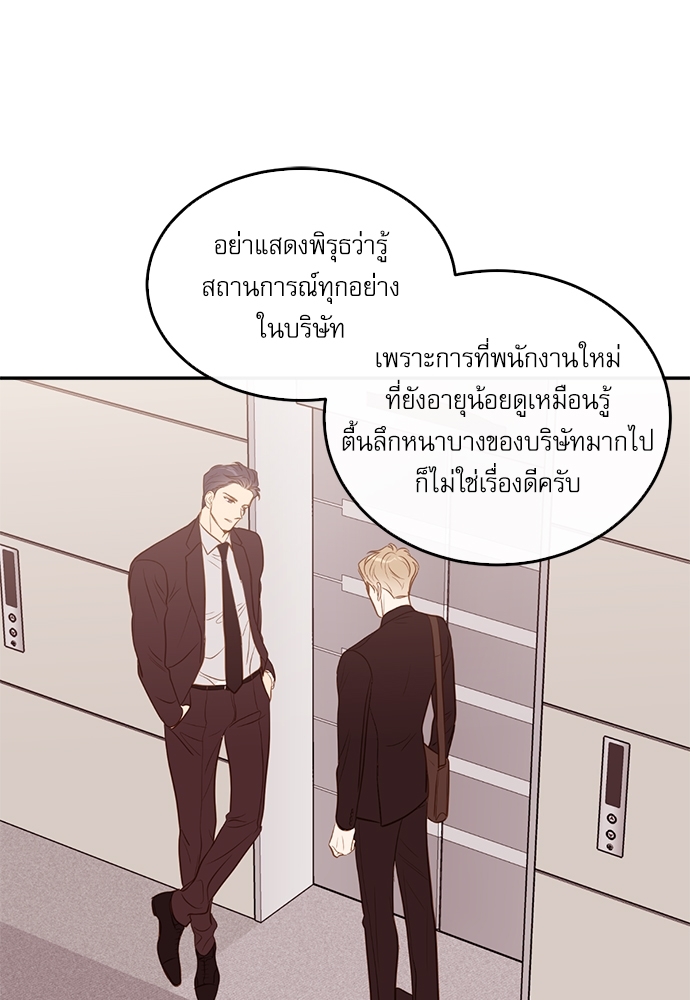 หน้า 64