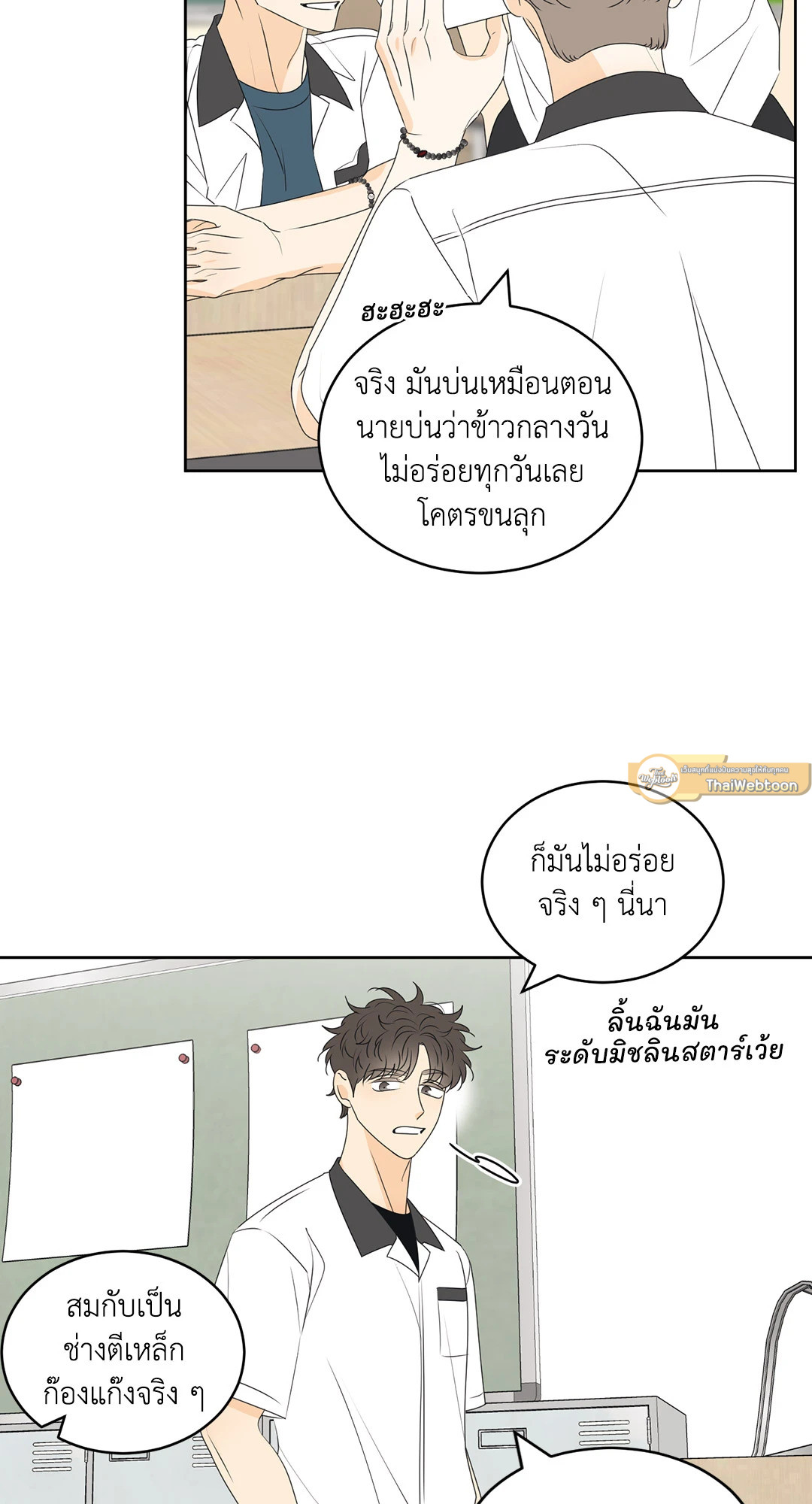 หน้า 16