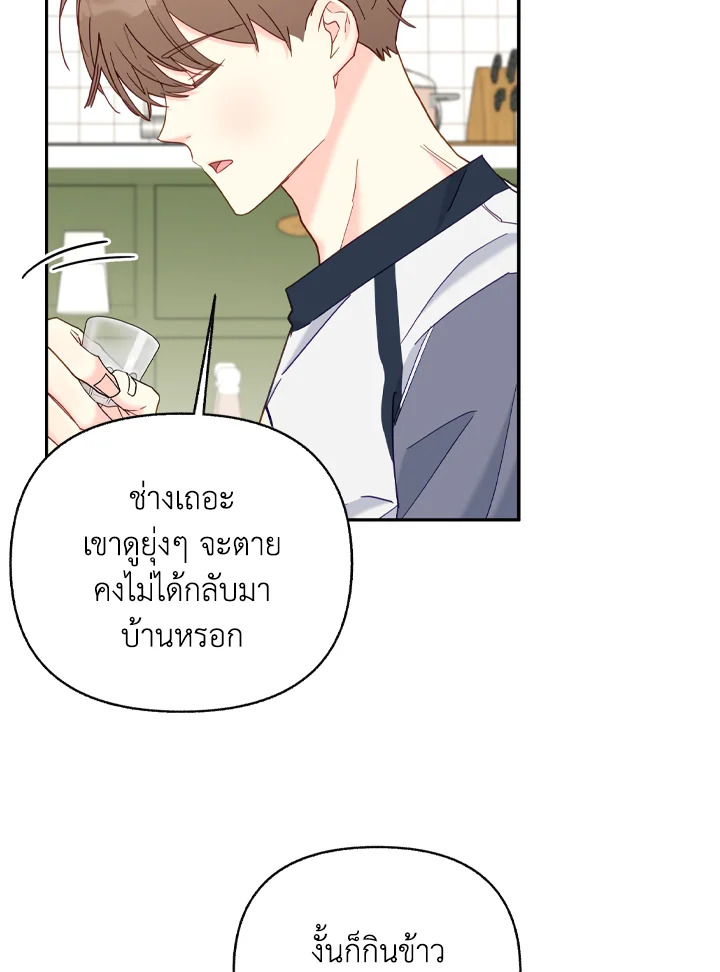 หน้า 79