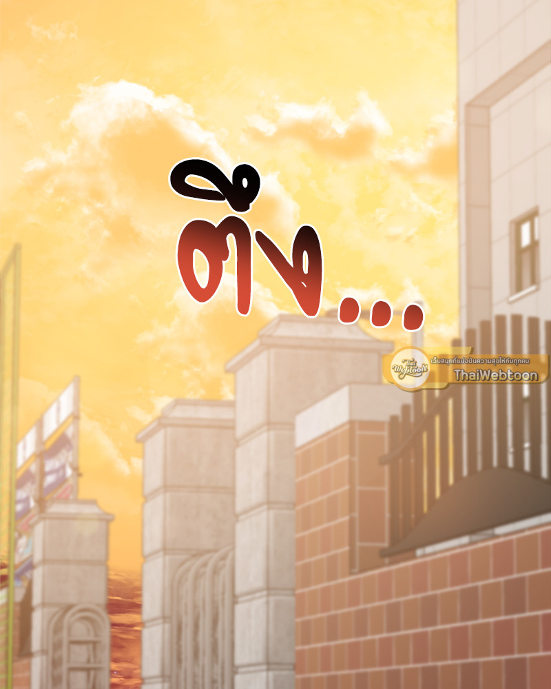 ก้าวสู่รัก | Nine to Nine ตอนที่ 1 - รูปที่ 2