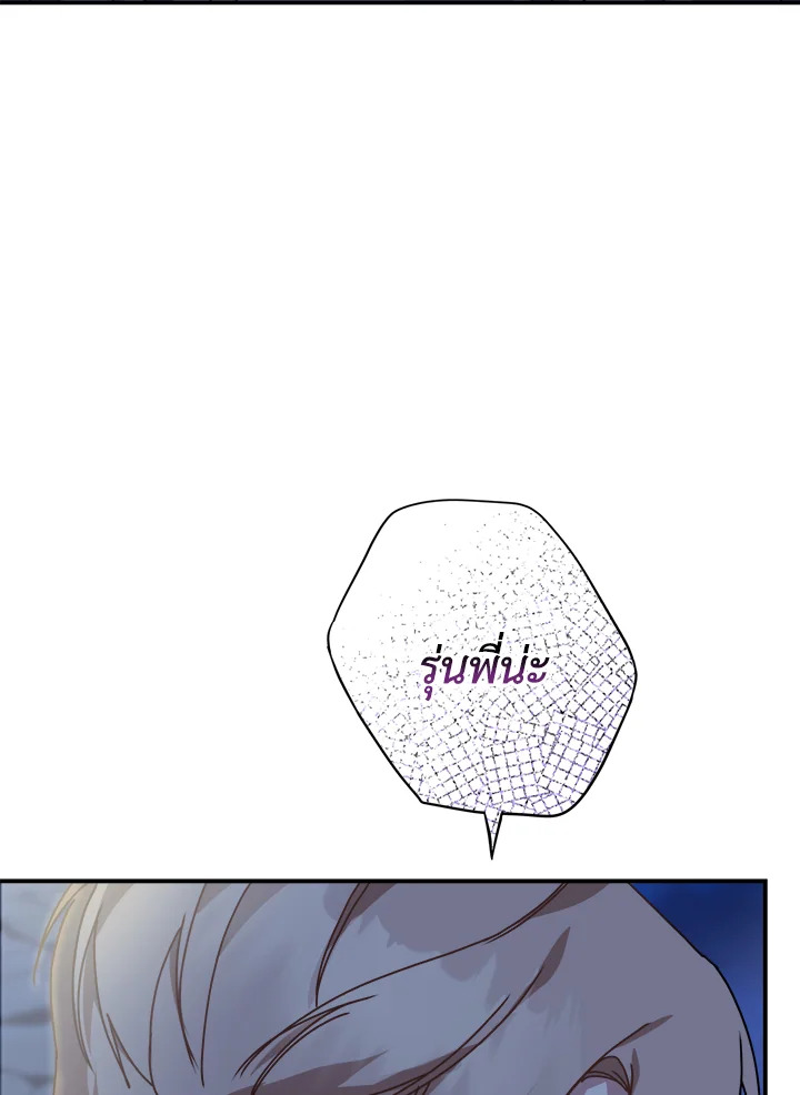หน้า 90