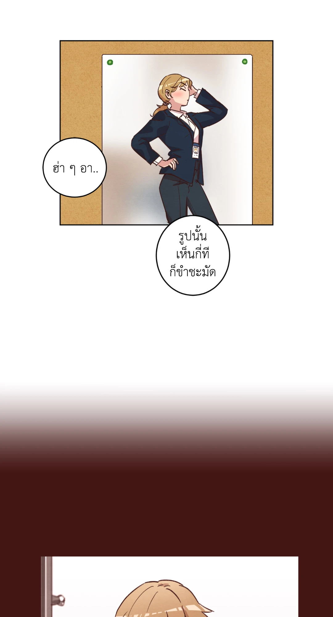 หน้า 33