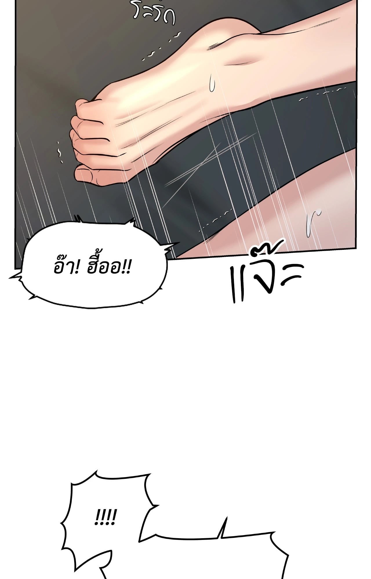 หน้า 101