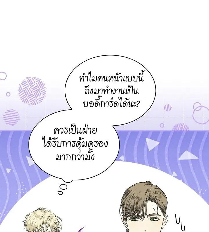 หน้า 109