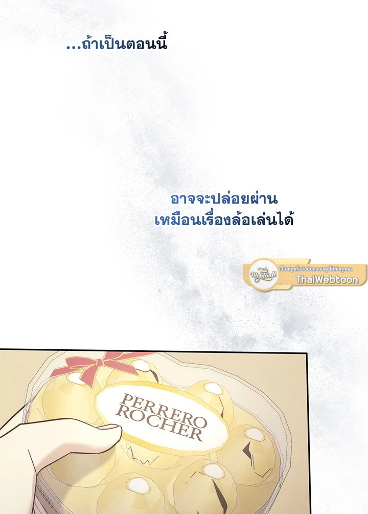 หน้า 86