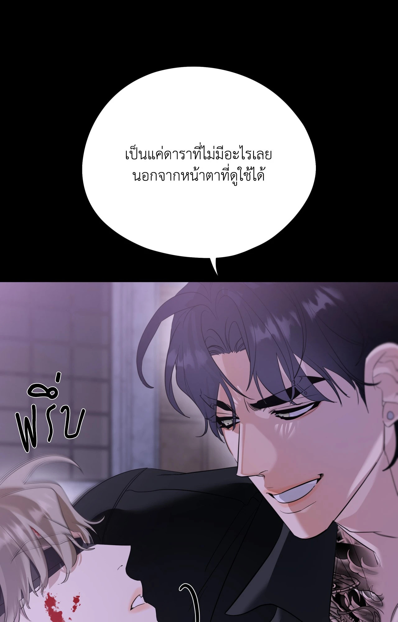 หน้า 61