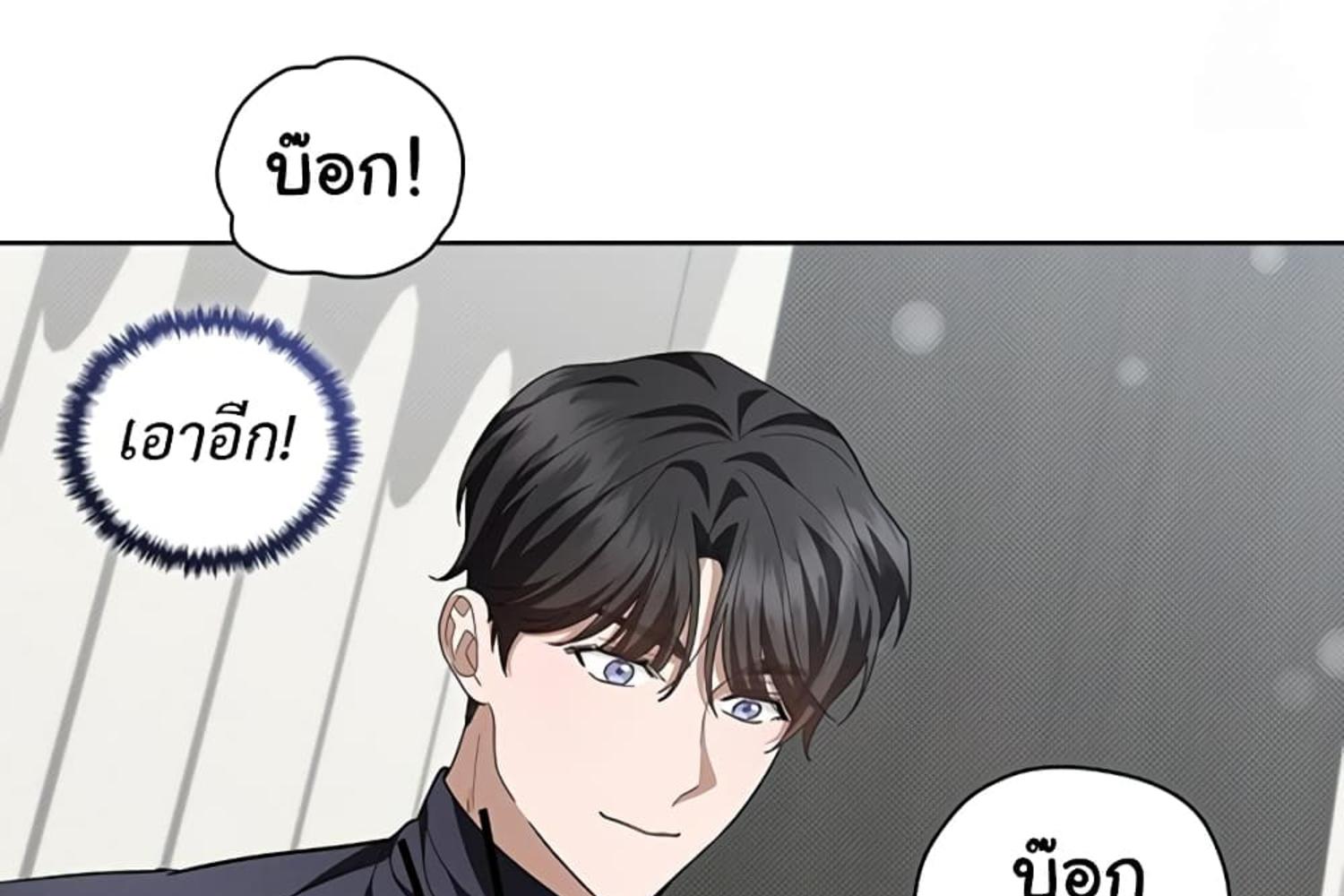 หน้า 143