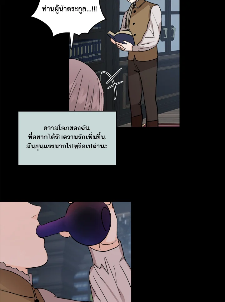 หน้า 58