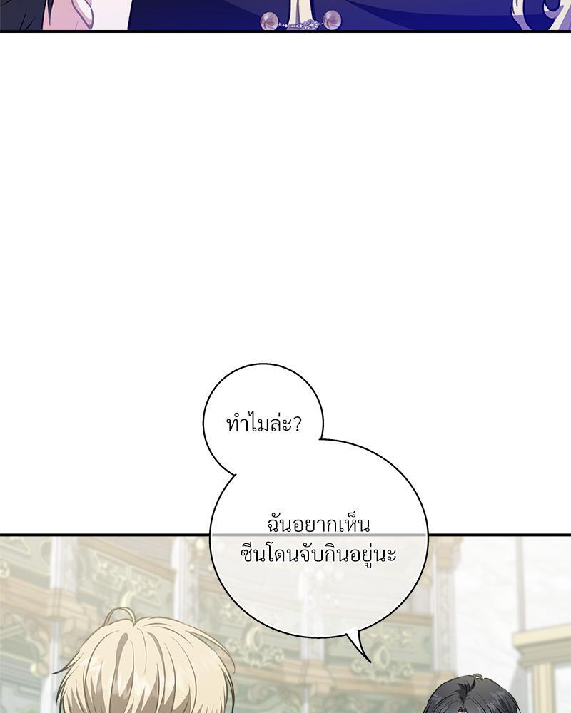 หน้า 110