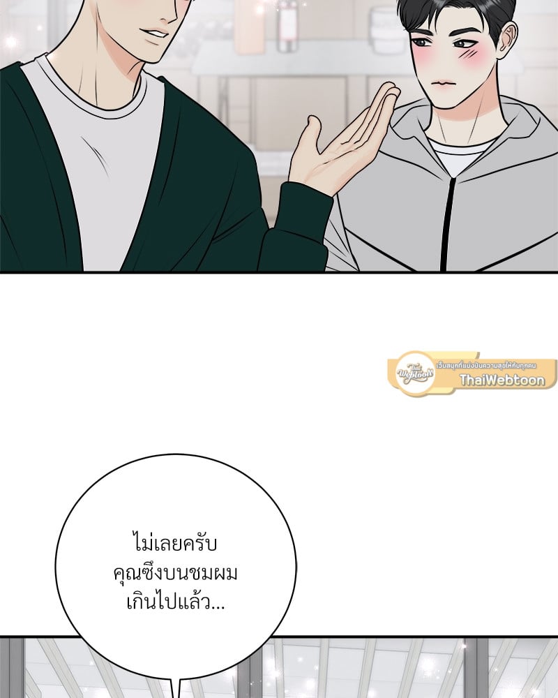 หน้า 77
