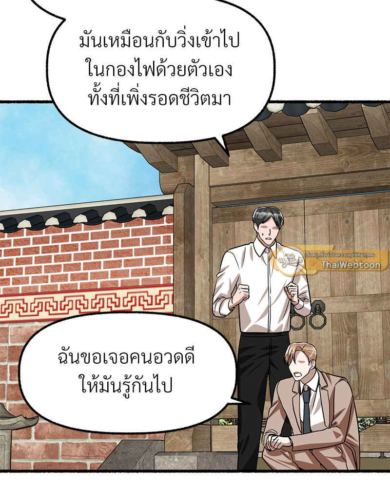 หน้า 170