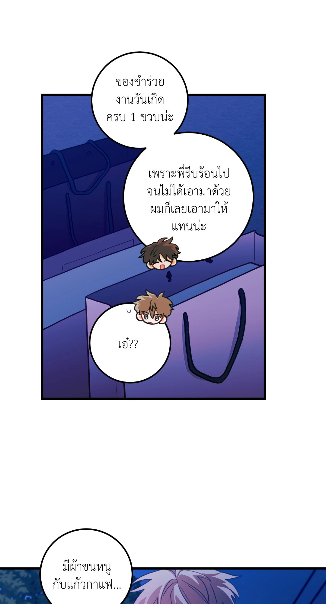 หน้า 31